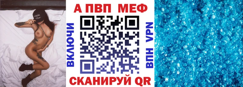Alfa_PVP мука  Купить  Мариинский Посад 