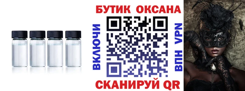 Бутират оксана  Купить  Мариинский Посад 