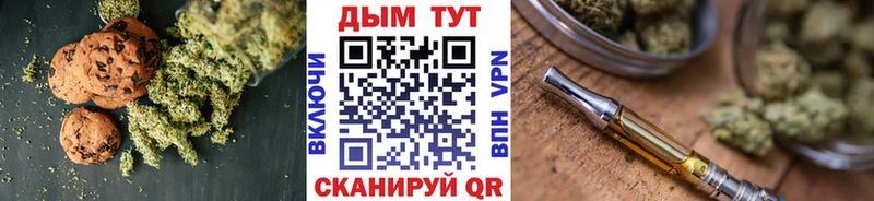 Cannafood марихуана  Купить  Мариинский Посад 