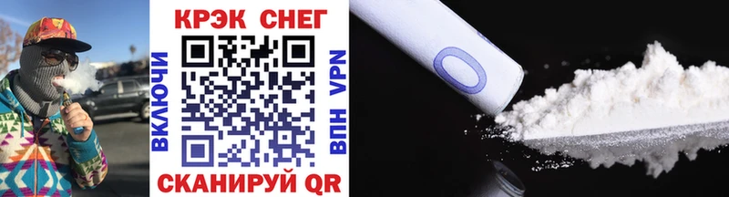 COCAIN 98%  Купить где  Мариинский Посад 