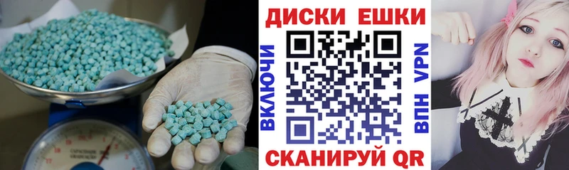 Ecstasy TESLA  Купить закладки  Мариинский Посад 