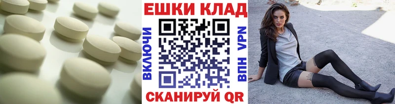 Ecstasy ешки Мариинский Посад