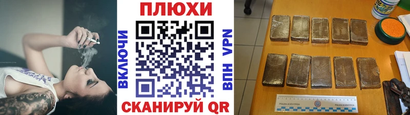 Купить где  Мариинский Посад  ГАШ индика сатива 