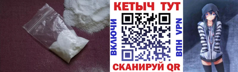 Кетамин VHQ  Купить где  Мариинский Посад 