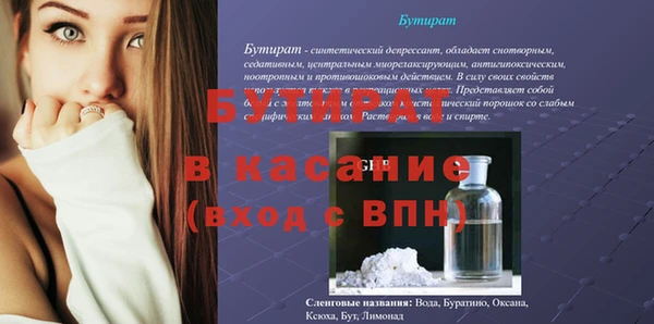 прущие грибы Лихославль