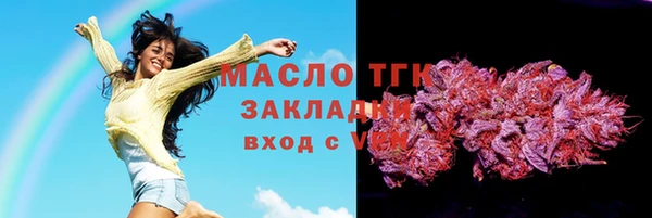 прущие грибы Лихославль
