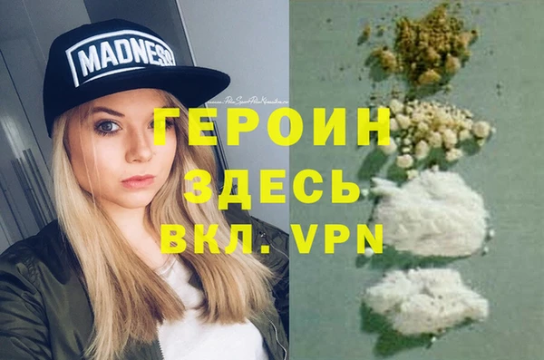 мефедрон мука Лагань