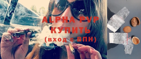 прущие грибы Лихославль