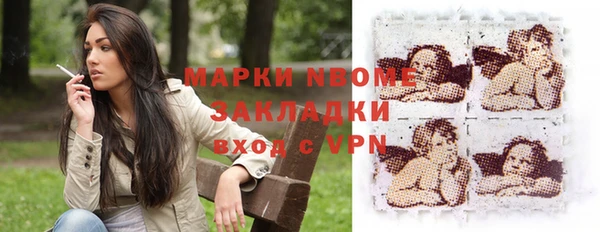 прущие грибы Лихославль