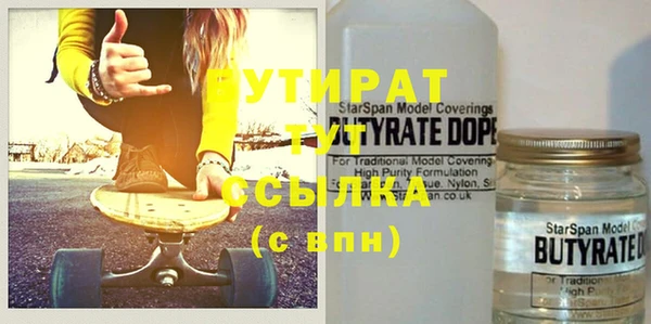 прущие грибы Лихославль