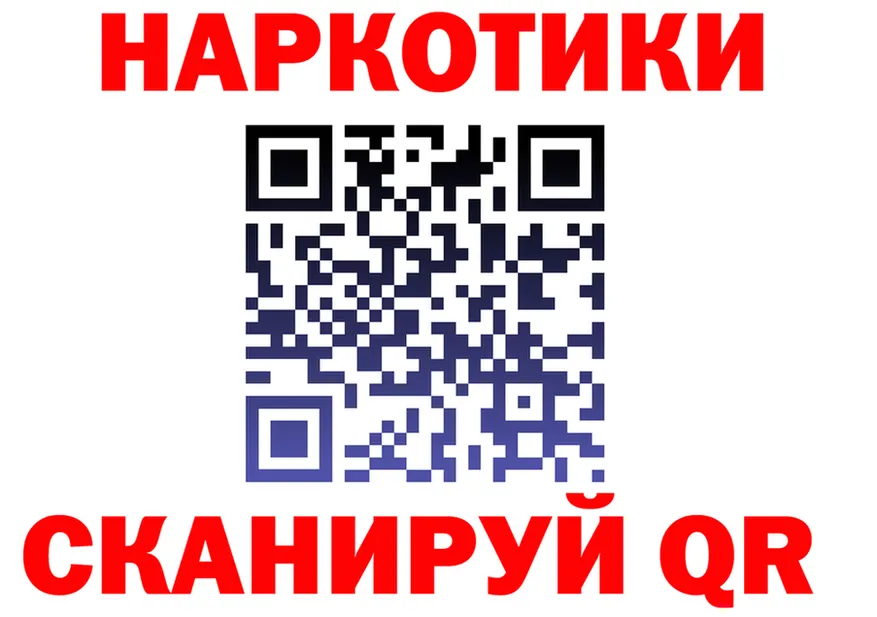 COCAIN Эквадор зеркало shop OMG Мариинский Посад