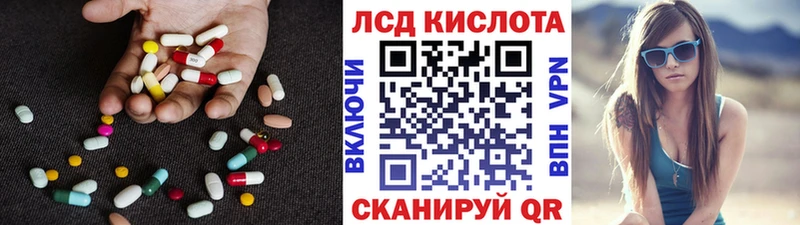 LSD-25 экстази ecstasy  Купить закладки  Мариинский Посад 