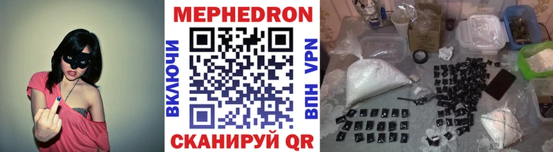 Купить где  Мариинский Посад  МЕФ мука 