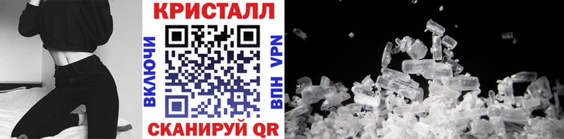 Первитин пудра  Купить закладки  Мариинский Посад 